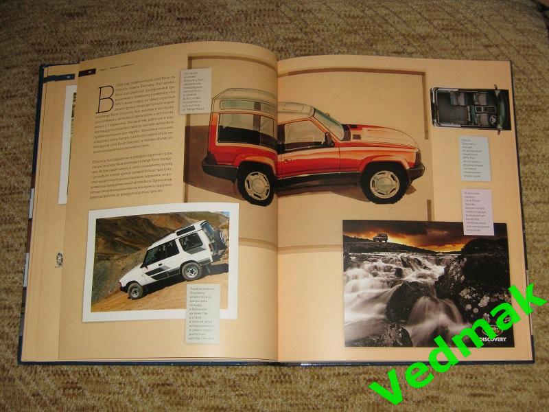 Эксклюзивная книга - фотоальбом Легенда Land Rover 4