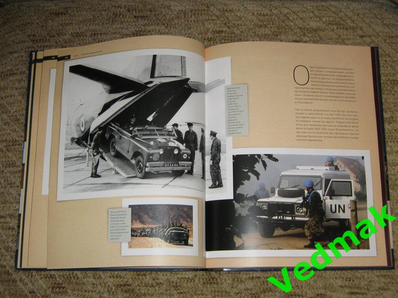 Эксклюзивная книга - фотоальбом Легенда Land Rover 6