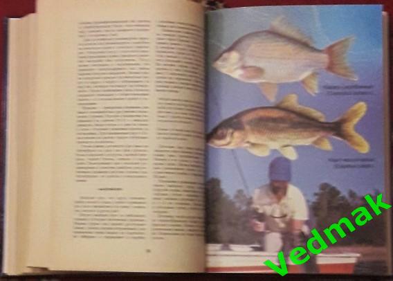 Большая книга рыболова 3