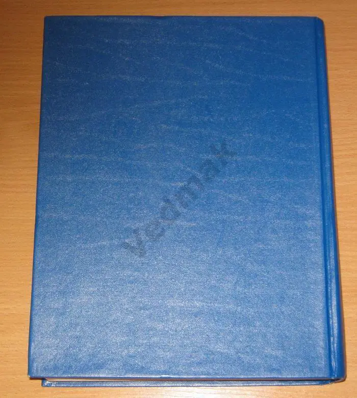 TAEKWON - DO / Таэквон - до / энциклопедия 7