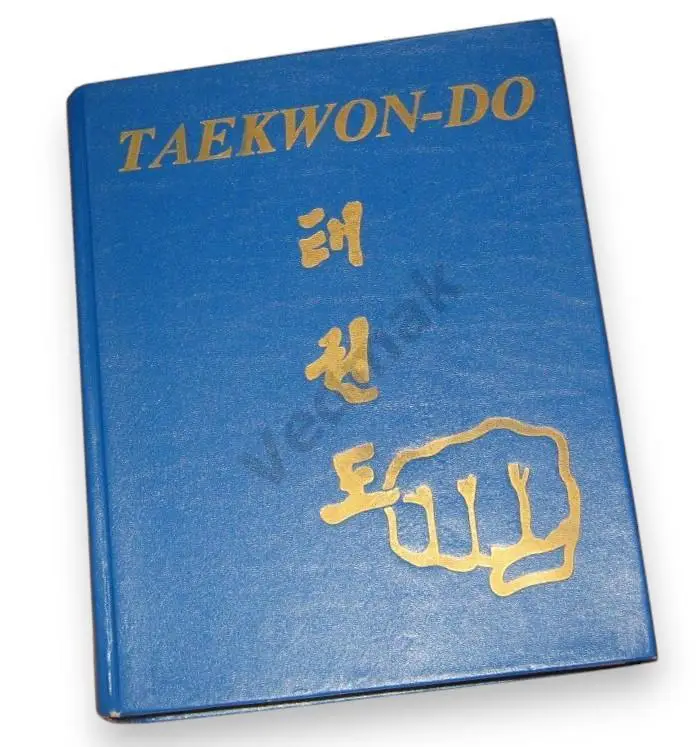 TAEKWON - DO / Таэквон - до / энциклопедия