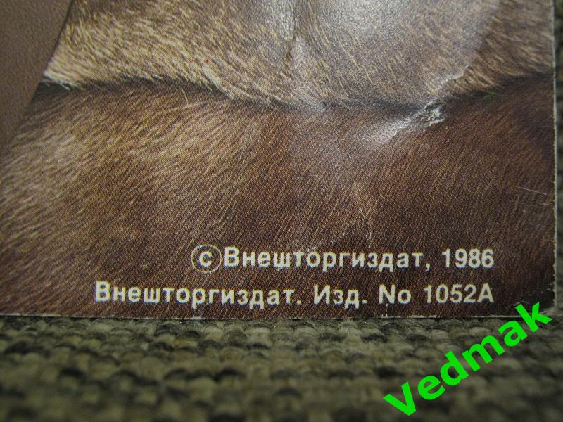 Рекламный буклет карабин охотничий барс 1986 г.. 4