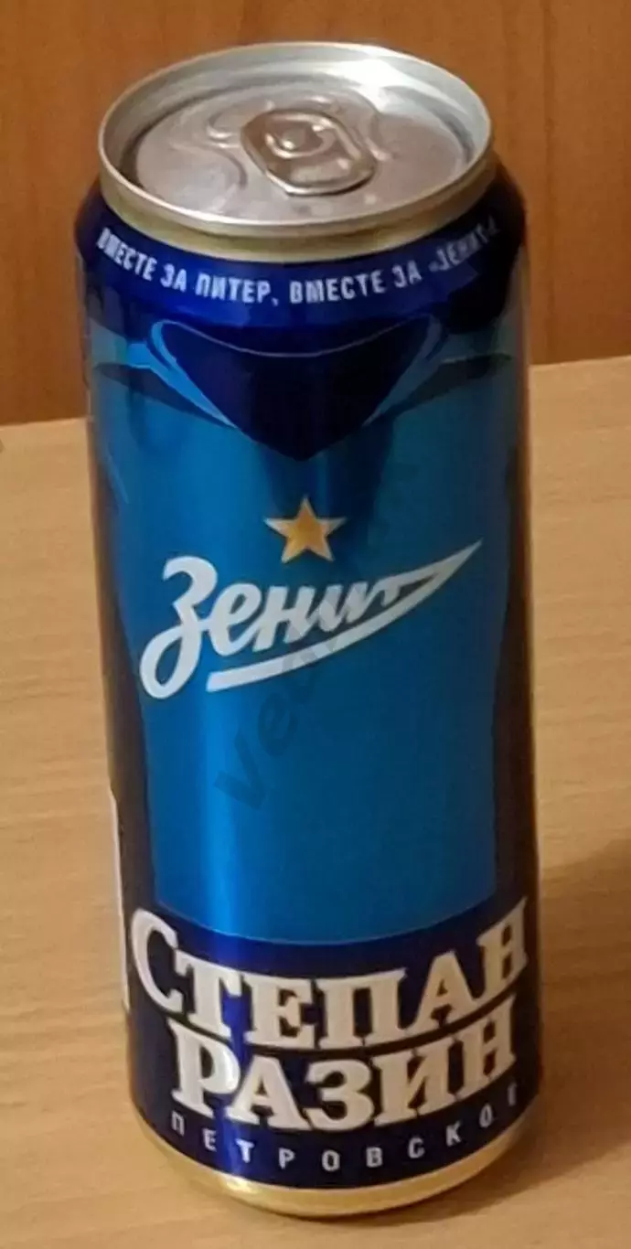 ФК Зенит игроки Степан Разин Петровское банка пиво 0,45 л. полная в коллекцию