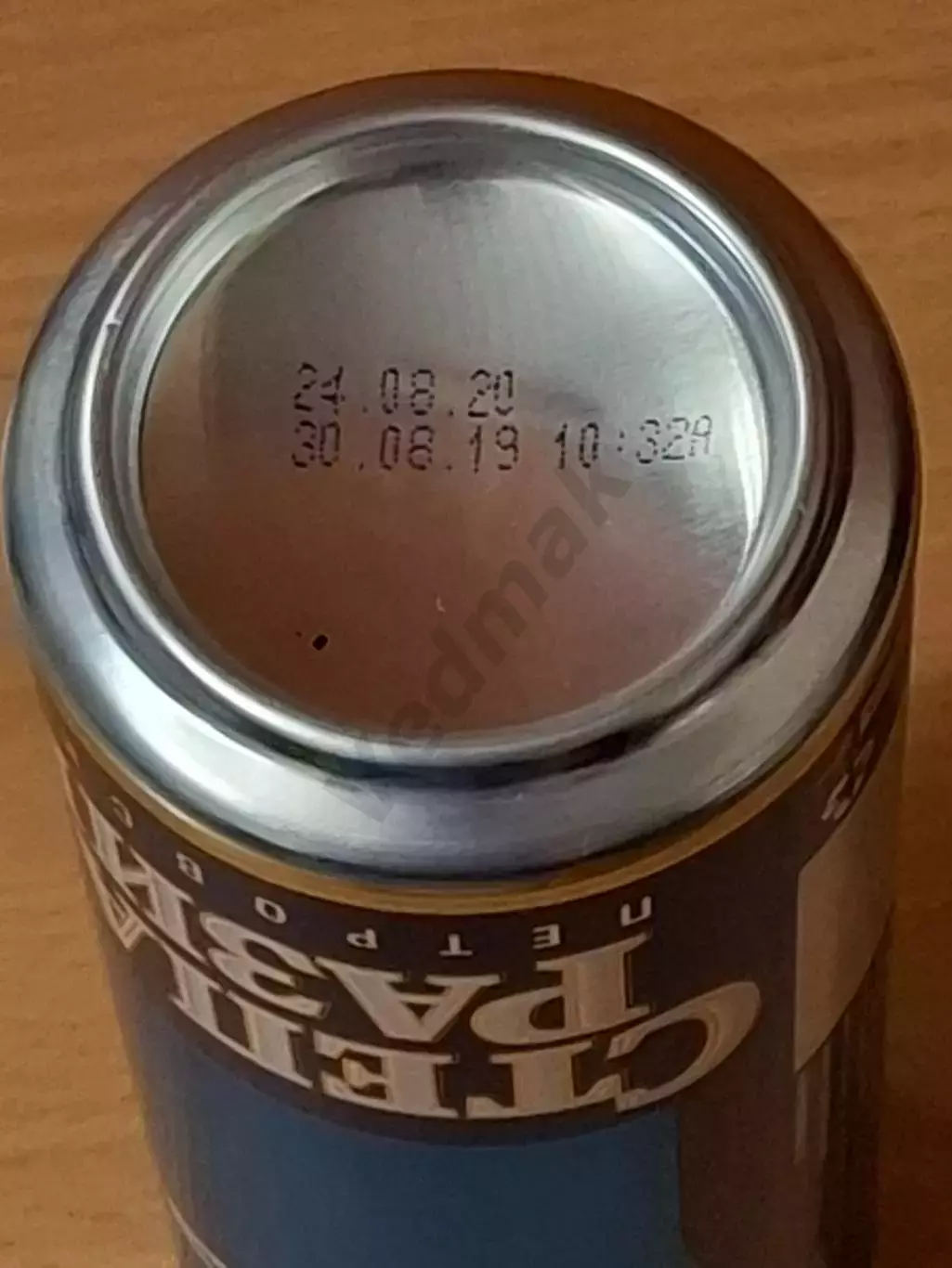 ФК Зенит игроки Степан Разин Петровское банка пиво 0,45 л. полная в коллекцию 3