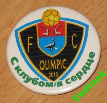 Футбол FC OLIMPIC 2010 Приозерск