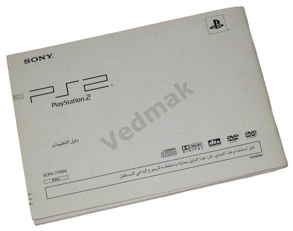 Руководство пользователя SONY PlayStation 2