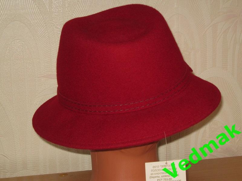 Шляпа фетровая женская 2010 - е г. новая с биркой разм. 56 7