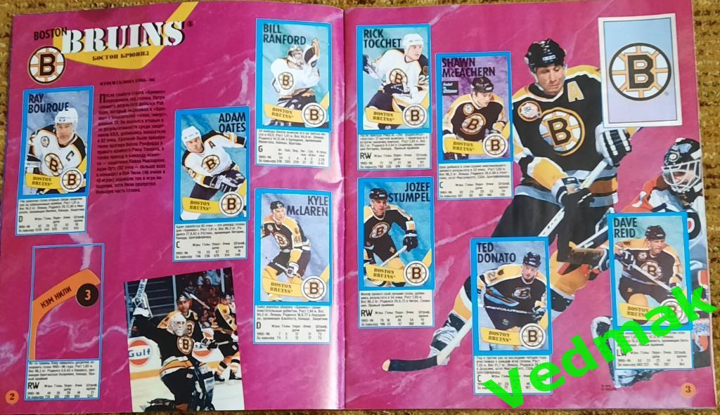 Хоккей NHL кубок стэнли сезон 1995 - 96 г. panini 1