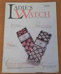 Ladie`s Watch часы для женщинМои Часы приложение 2007 г.