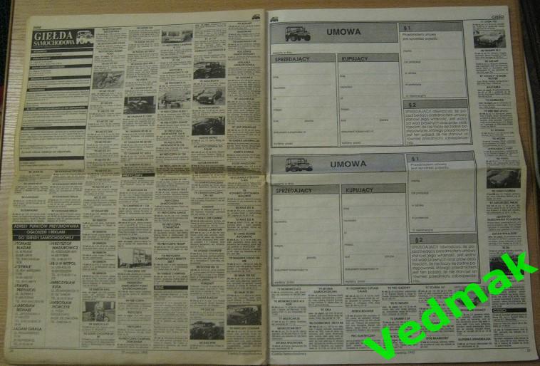 Журнал продажа реклама автомобилей Польша 1993 г. нечастый 3