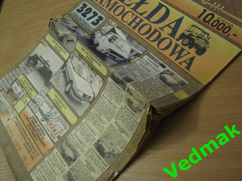 Журнал продажа реклама автомобилей Польша 1993 г. нечастый 6