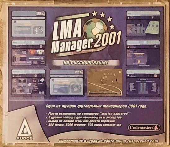 PlayStation Manager 2001 на русском языке 2