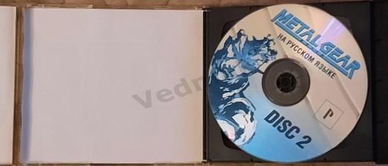 2 CD PlayStation METAL GEAR на русском языке 2
