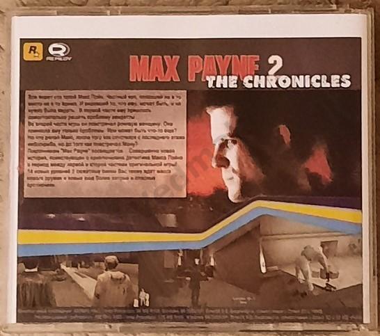 2 CD PC MAX PAYNE 2 the chronicles полностью на русском языке 4