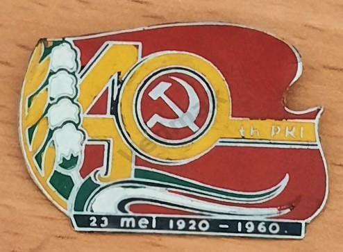 23 mei 1920 - 1960 PKI Коммунистическая партия Индонезии - PKI??