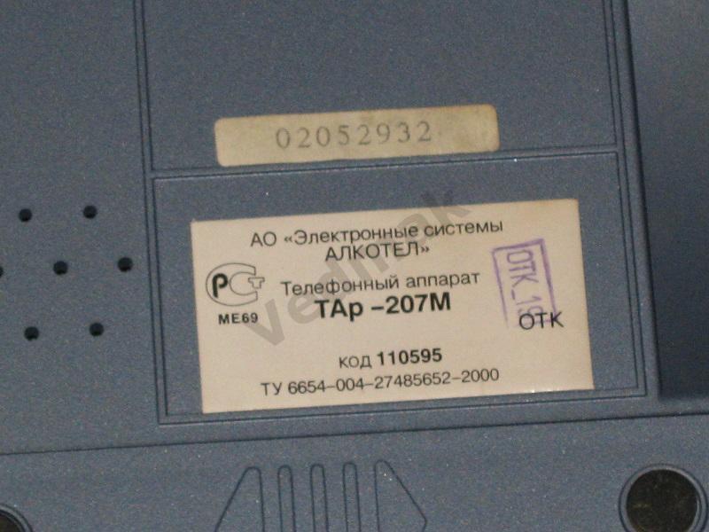 Проводной телефон ALCOTEL ТАр - 207М 6