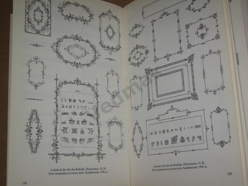 Ornamente книга на немецком языке 2