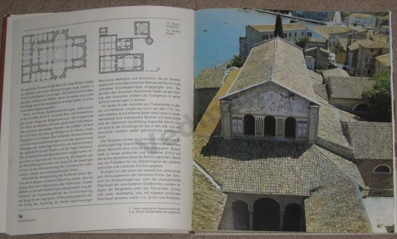 Восточноевропейская архитектура средневековья 2