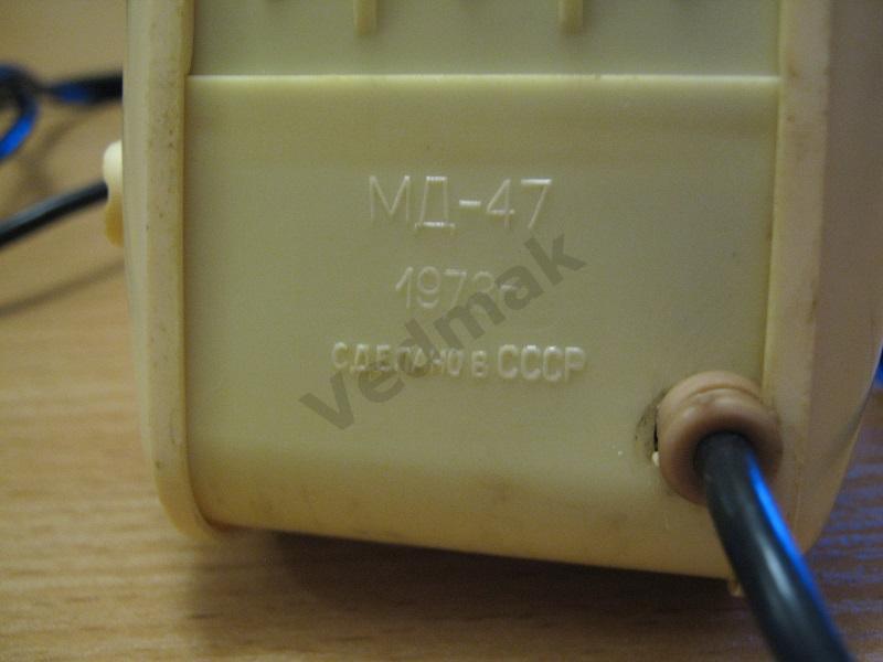 Ретро микрофон настольный Актава МД-47, 1973г. 1