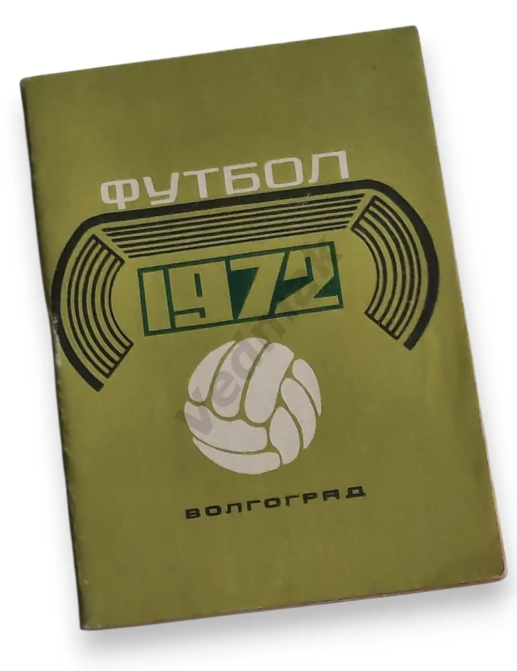 Футбол 1972 команда БАРРИКАДЫ - РОТОР