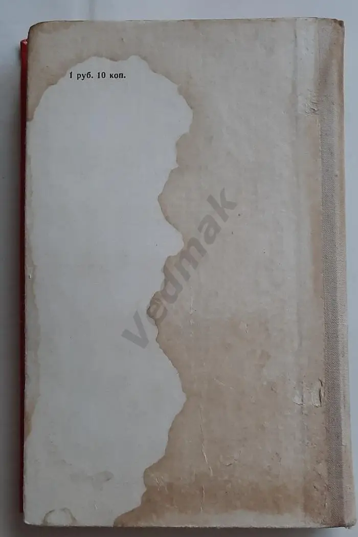 Минские мотоциклы 1978 г 7