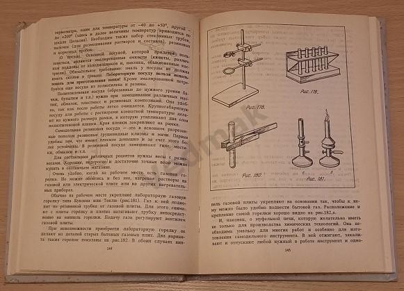 Самодельные рыболовные приманки 2