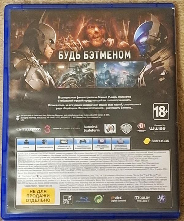 Игра на PS 4 BATMAN РЫЦАРЬ АРКХЕМА 6