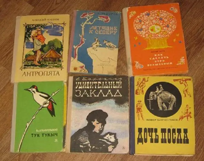 ОПТОВЫЙ ЛОТ!!! 175+ любимых детских книжек СССР 1