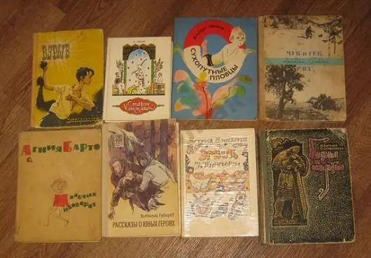 ОПТОВЫЙ ЛОТ!!! 175+ любимых детских книжек СССР 2