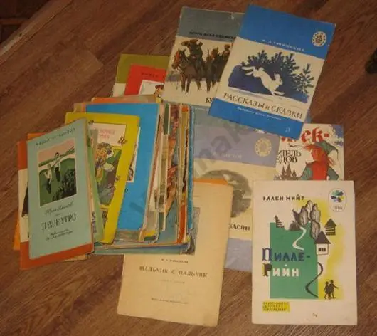 ОПТОВЫЙ ЛОТ!!! 175+ любимых детских книжек СССР 3