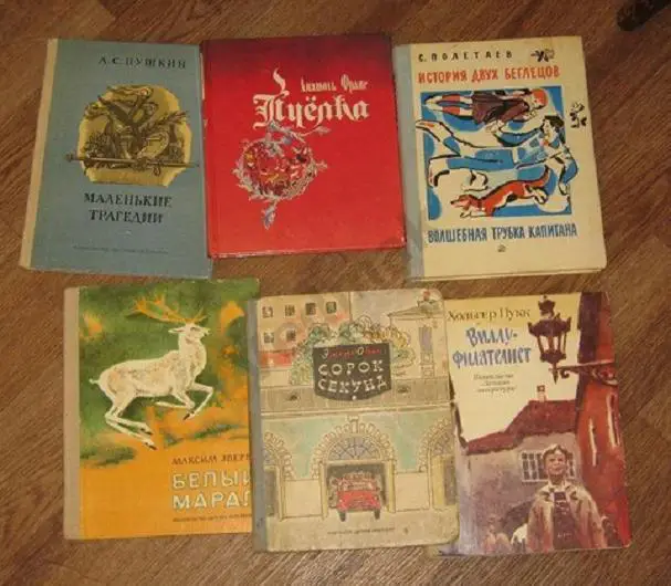ОПТОВЫЙ ЛОТ!!! 175+ любимых детских книжек СССР 7