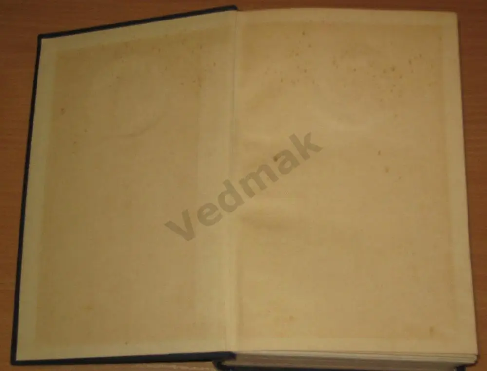 К. Маркс КАПИТАЛ I том 1963 г 2