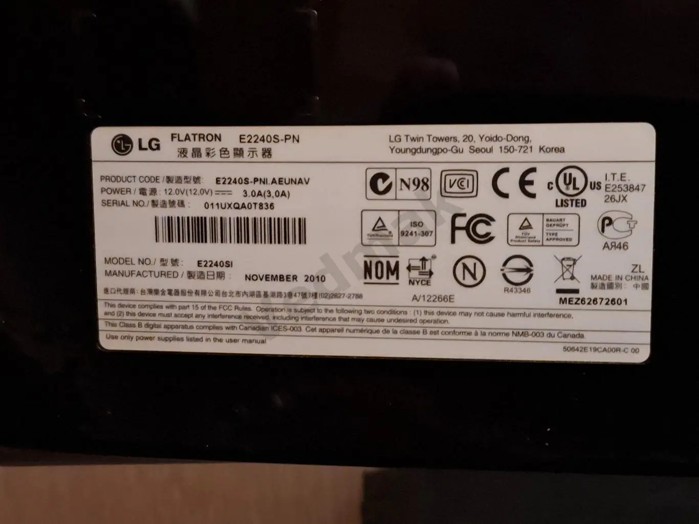 Монитор LG Flatron e2240s в ремонт 5