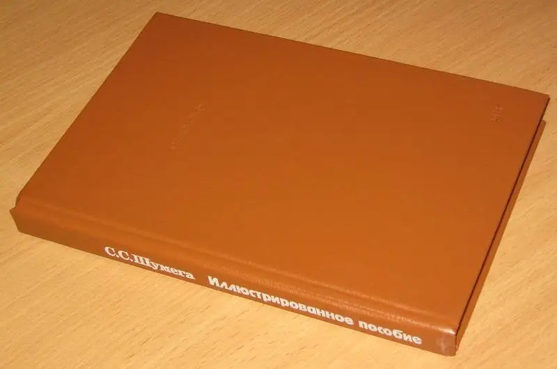 Иллюстрированное пособие по производству столярно-мебельных изделий 7