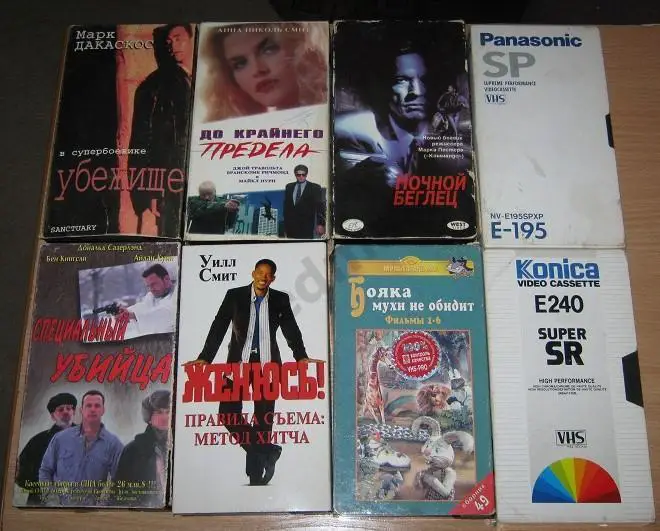 Оптовый лот 17 видеокассет
