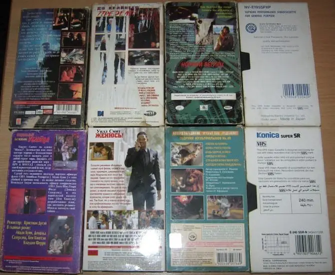 Оптовый лот 17 видеокассет 1
