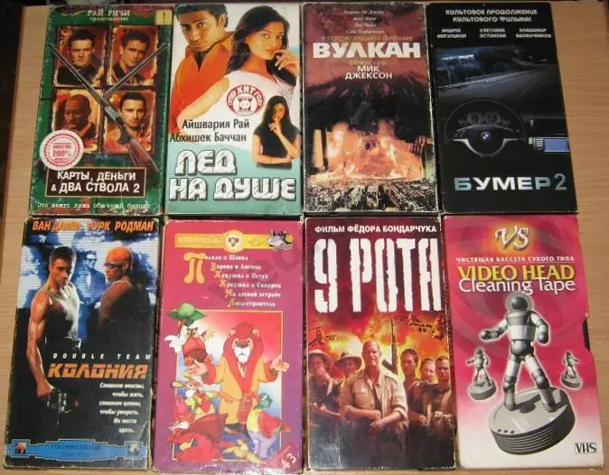 Оптовый лот 17 видеокассет 2