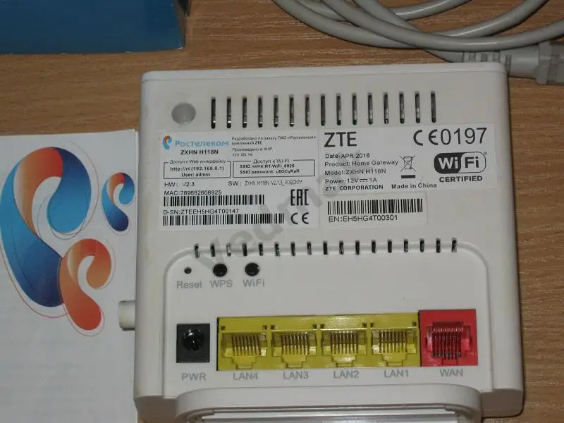 Роутер WI FI роутер ТВ приставка от Ростелекома 2