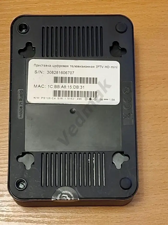 Роутер WI FI роутер ТВ приставка от Ростелекома 7