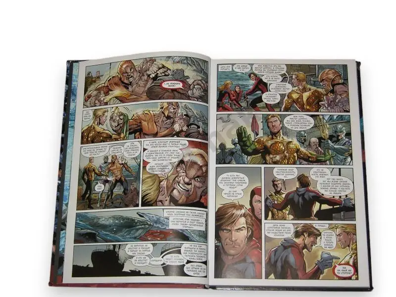 Аквамен. Книга 3. Смерть царя 2