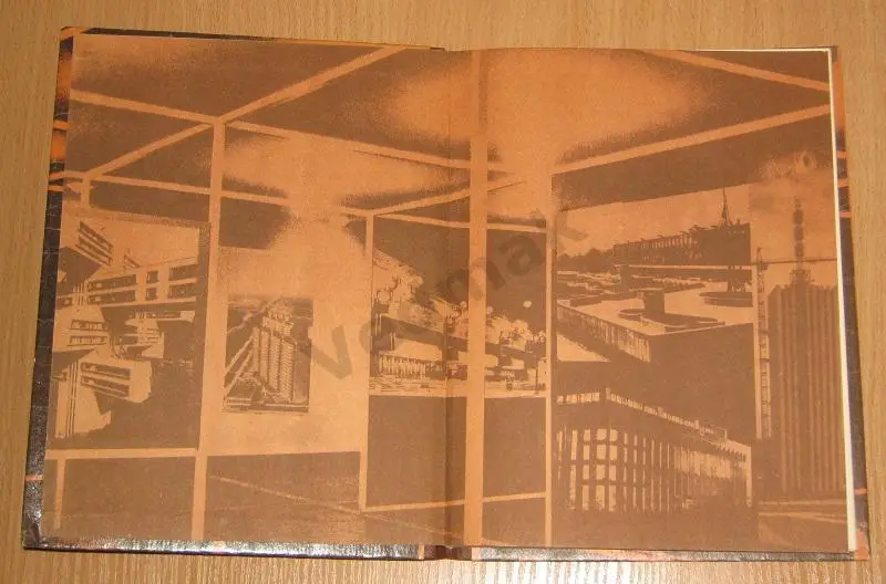 Формула архитектуры Новиков Ф. 1984 г 1