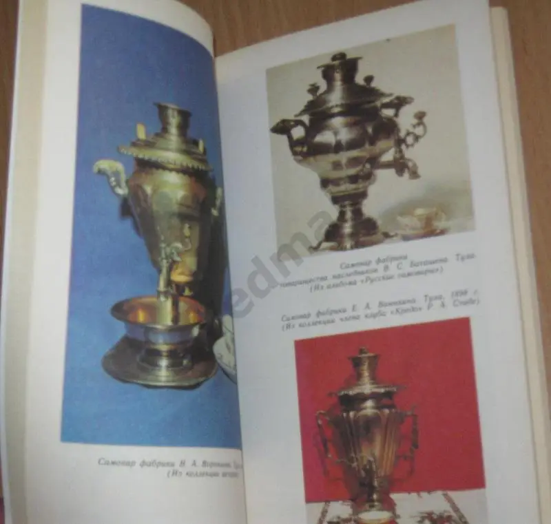 Искусство чайного стола Ивашкевич Н. П. Засурина Л. Н. 1