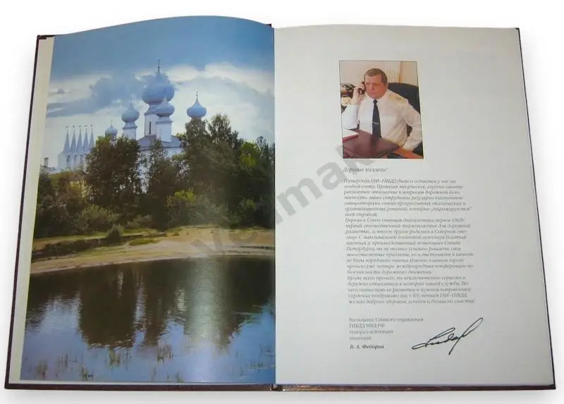 Государственная инспекция безопасности дорожного движения 3