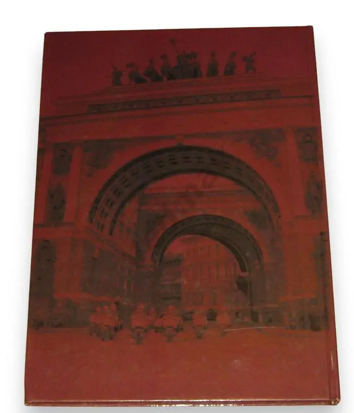 Государственная инспекция безопасности дорожного движения 7