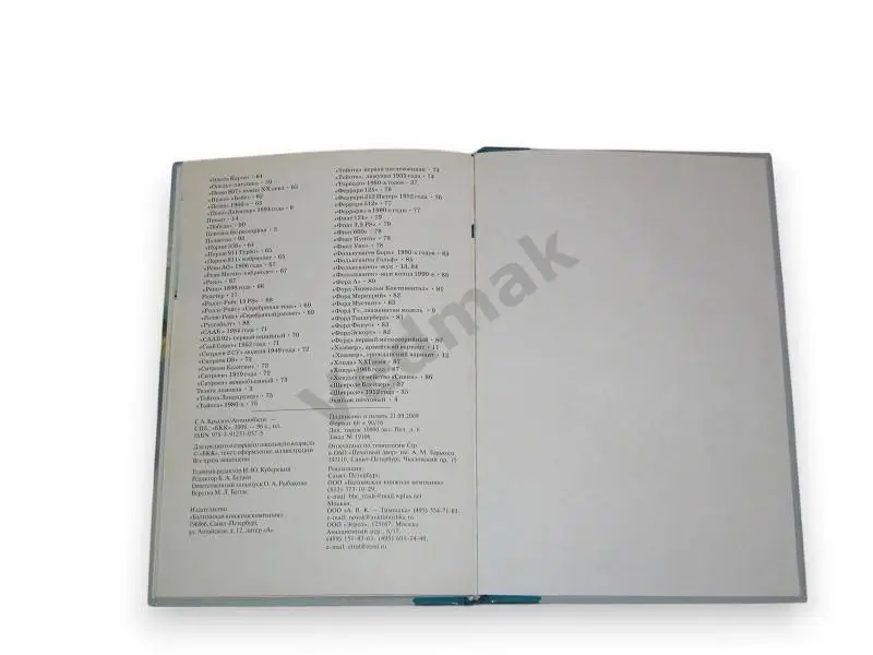 Г. Крылов Автомобили. Школьный путеводитель 2009 г 6