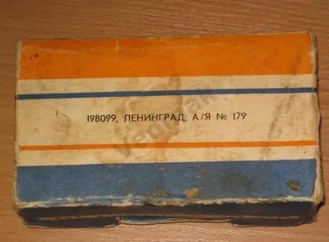 Игрушка радиоприемник Юнга СССР знак качества 2