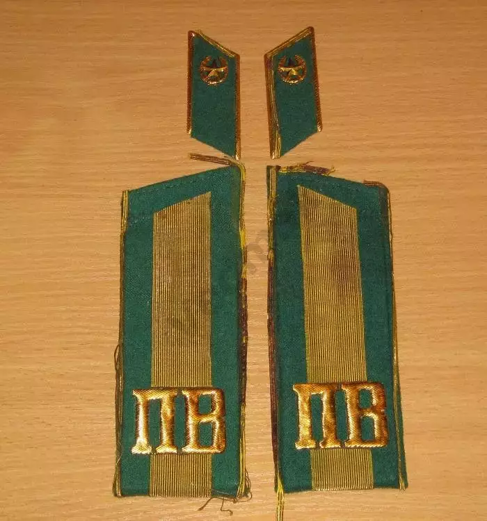Погоны петлицы ПВ КГБ СССР 3