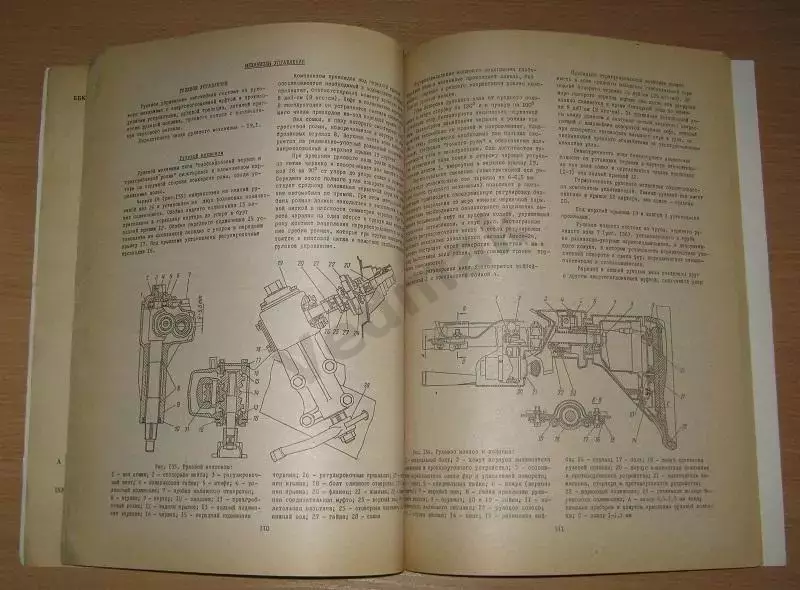Автомобиль ВОЛГА ГАЗ - 31029 5