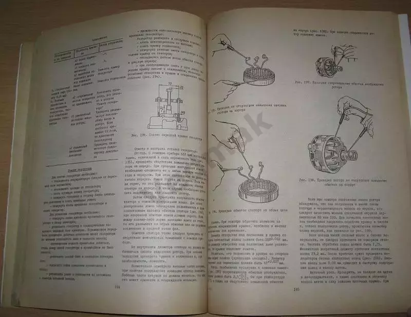 Автомобиль ВОЛГА ГАЗ - 31029 6