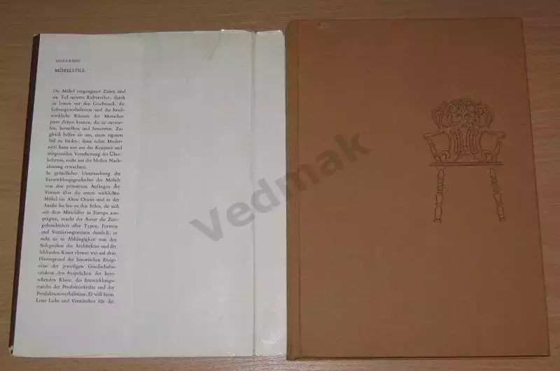M?belstile / Стили мебели 1974 г 1